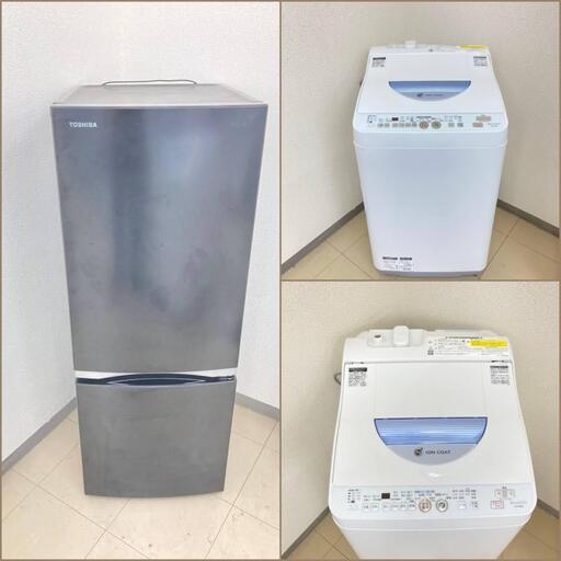【地域限定送料無料】【美品セット】冷蔵庫・洗濯機  ARA092206  BSA092204