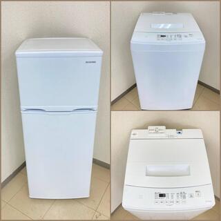 【地域限定送料無料】【極上美品セット】冷蔵庫・洗濯機  ARS0...
