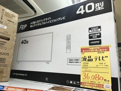 FEP　FD4011B 液晶テレビ４０インチ　新品・未使用