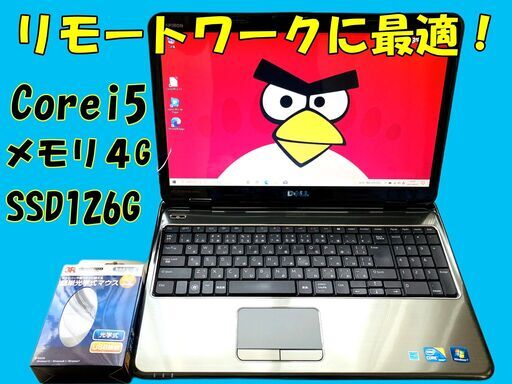 Corei5 SSD128GB メモリ4G カメラ内蔵 DVDマルチ Office Windows10 USBマウス DeLL N5010
