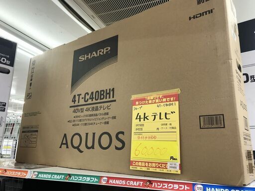 シャープ　4Ｔ－Ｃ４０ＢＨ１　４Ｋテレビ　新品・未使用