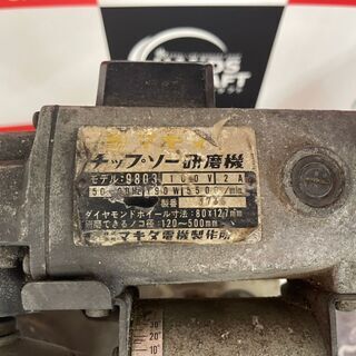 【ハンズクラフト安佐北店】マキタ　9803　チップソー研磨機　中古　希少品 〇マキタ(makita) チップソー研磨機 9803【川口店】 – アクトツール