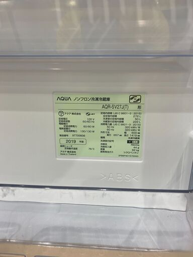 【愛品館市原店】AQUA 2019年製 272L 3ドア冷蔵庫 AQR-SV27J（T） 【愛市IR】 3