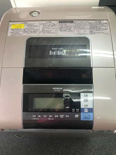 HITACHI 日立　⭐️縦型洗濯乾燥機⭐️ 2014年製　BW-D10SV