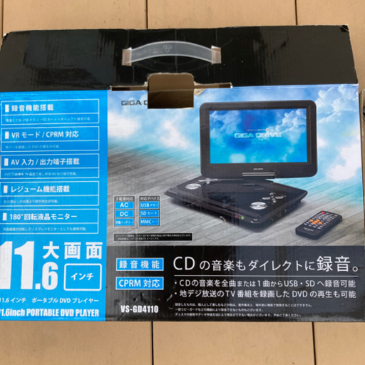 お取引中　数回使用しました。