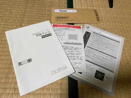 株式会社ジョワイユ　液晶テレビ 40TVSMM-W　2020年製　40型　美品　売ります。直接引き取り歓迎！