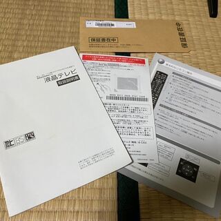株式会社ジョワイユ　液晶テレビ 40TVSMM-W　2020年製　40型　美品　売ります。直接引き取り歓迎！