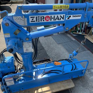福岡市配送可 タダノ 12V ゼロハン70 クレーン 490kg リモコン付き 小型クレーン ユニック車 保証書付き
