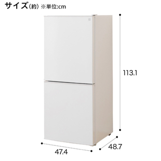 2022年製 106L 冷蔵庫 一人暮らし ホワイト ニトリ【地域限定配送無料】 ニトリの一人暮らし用冷蔵庫！取りに来てくださる方限定！