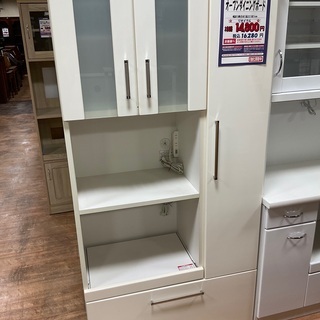 C1*8 【ご来店頂ける方限定】 オープンダイニングボード