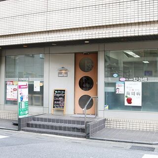 【アルバイト・パート】訪問歯科衛生士｜火・水・木・金・日の中で週...