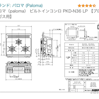 プロパンコンロ　3口