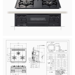 プロパンコンロ　3口