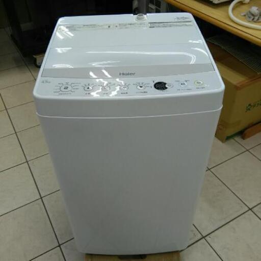 【お値下げ！】Haier  ハイアール 洗濯機  JW-C45BE  2016年製  4.5kg