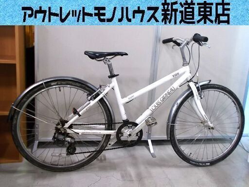 ルイガノ クロスバイク TRⅡ 白 26インチ 420mm AL6061 アルミ シマノ7段変速 ホワイト LOUIS GARNEAU TR2 自転車 札幌市東区 新道東店