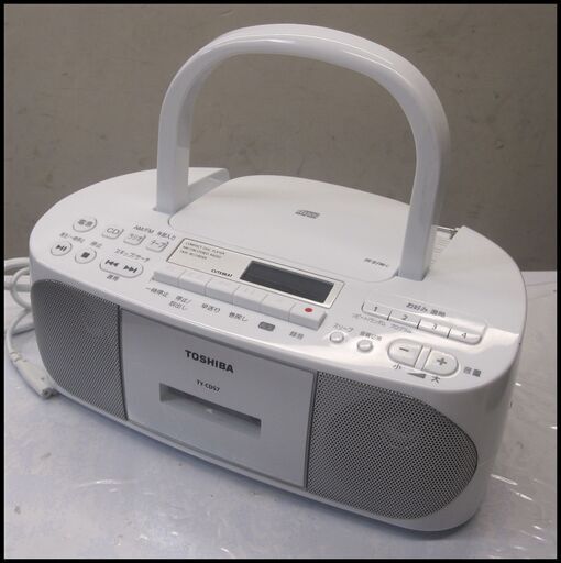 新生活 4180円 東芝 Cdラジカセ Fm Amラジオ Cdプレーヤー年製 ホワイト てんくんけん 花園町のポータブルプレーヤー Cdプレーヤー の中古あげます 譲ります ジモティーで不用品の処分 新生活 4180円 東芝 Cdラジカセ Fm Amラジオ Cdプレーヤー年製 ホワイト てんくんけん 花園町のポータブルプレーヤー Cdプレーヤー の中古あげます 譲ります ジモティーで不用品の処分