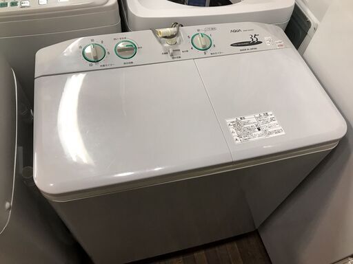 AQUA  アクア　2槽式洗濯機　AQW-N35　2014年製　3.5kg