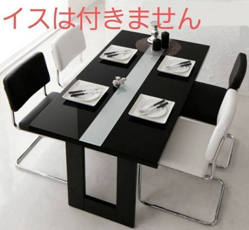 【未使用・訳アリ】ラグジュアリーダイニングテーブル・イタリアンモダンデザイン・ブラック・8322
