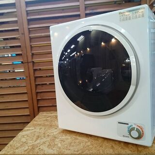 愛品倶楽部柏店】2.5kg 小型 衣類乾燥機 ｱﾙﾐｽ ASD-2.5W【愛