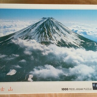【無事受け渡し完了】「ジグゾーパズル”富士山”１０００ピース」　...
