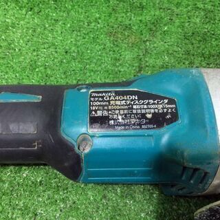 マキタ GA404DN ディスクグラインダーバッテリー付き【リライズ市川