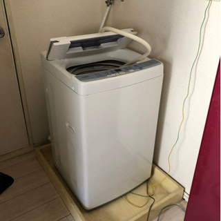家電3点セット