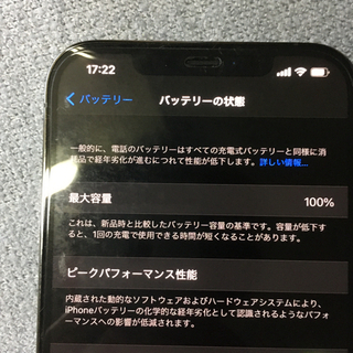 iPhone12 Pro MAX 256gb simフリー