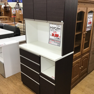 KI-157【ご来店頂ける方限定】オープンダイニングボード 1000 ブラウン