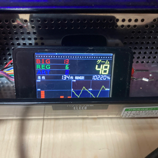 バジリスク絆　スロット　実機