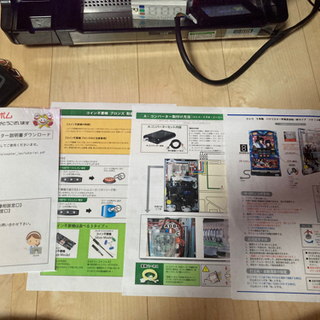 バジリスク絆　スロット　実機
