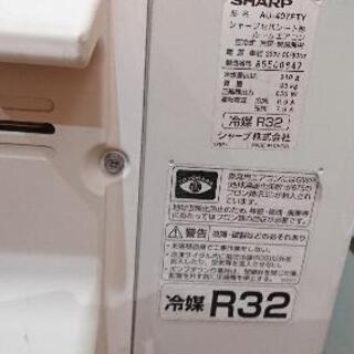 SHARP プラズマクラスターエアコン