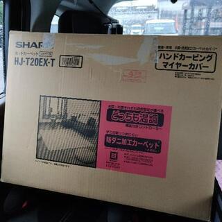シャープ　SHARP　【HJ-T20EX-T】