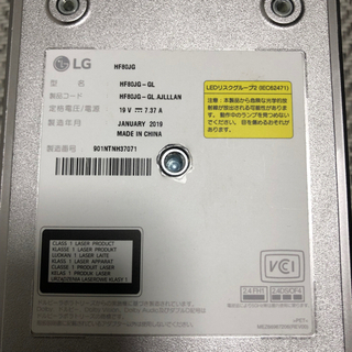 LG プロジェクター HF80JG - 家具