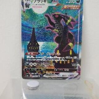 ブラッキーVMAX SA