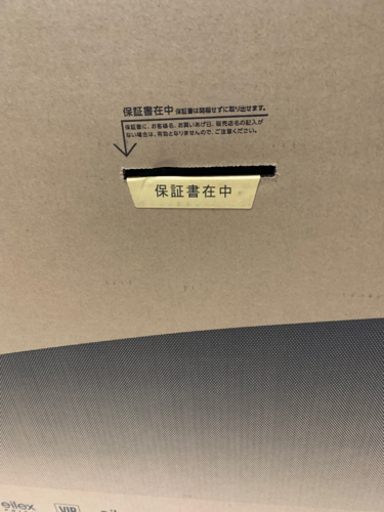 緊急値下げ】東芝 液晶テレビ REGZA 43V型 4Kチューナー内蔵 43C350X ...