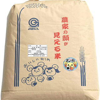 30キロ玄米残り2袋