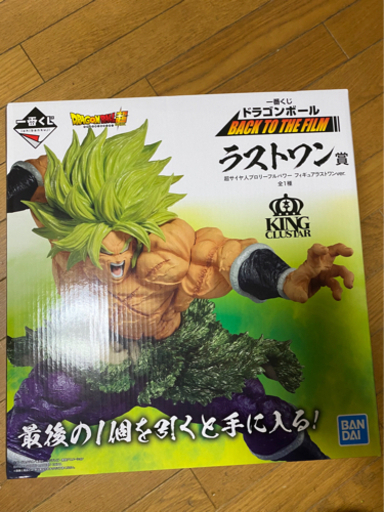 一番くじドラゴンボール BACK TO THE FILM　ラストワン賞　ブロリー
