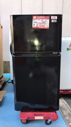 ☆中古 激安！！￥8,800！！＜お得商品！＞HAIER　106㍑2ドア冷蔵庫　2015年製　KR-N106H型　幅48cmｘ奥行56cmｘ高さ100cm　【BBI171】