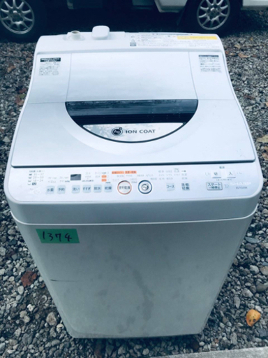 ✨乾燥機能付き✨1374番 SHARP✨電気洗濯乾燥機✨ES-TG55K-S‼️