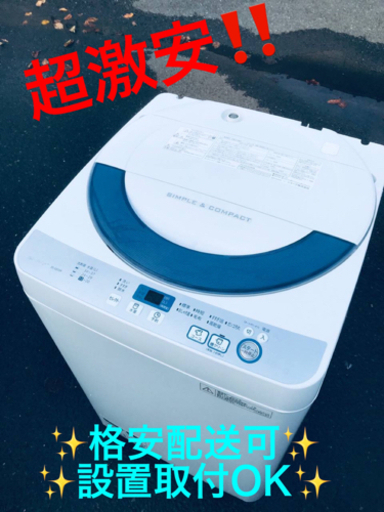 ET1381番⭐️ SHARP電気洗濯機⭐️