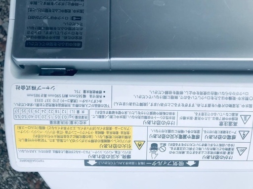 ♦️EJ1374番SHARP電気洗濯乾燥機 【2010年製】