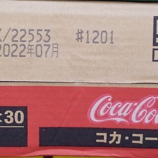 コカ・コーラ250ml缶×30本（１箱）