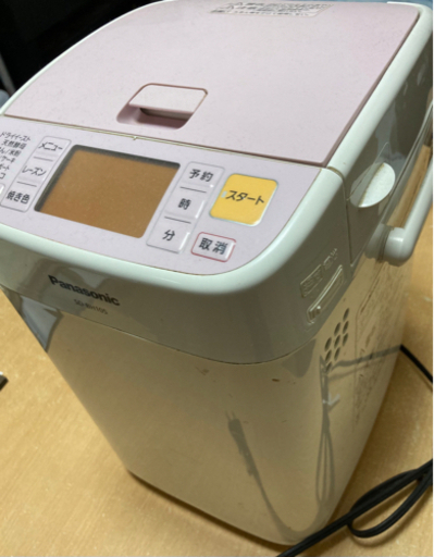 【【取引終了】取りに来れる方パナソニックPanasonicホームベーカリー2013年製