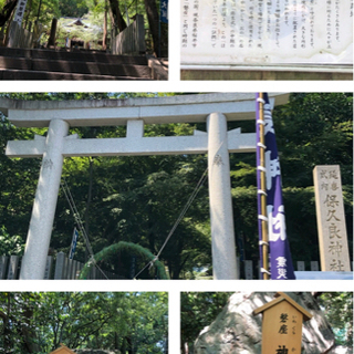 🌈天秤座新月　神戸　保久良神社　 カタカムナの聖地リトリート🌈