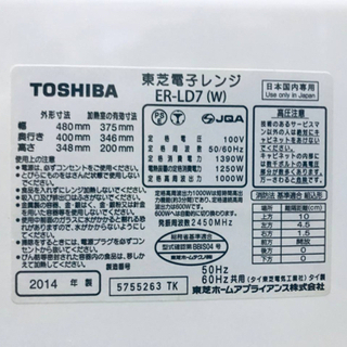 ET1410番⭐️TOSHIBA電子レンジ⭐️