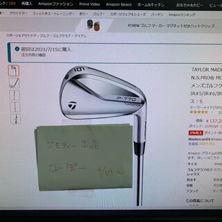 P770単品５番アイアンS(25.5°)