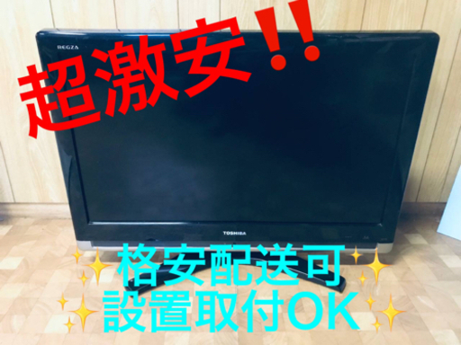 ET1418番⭐️TOSHIBA REGZA液晶カラーテレビ⭐️