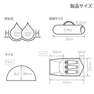 DODのTHEテントM 貸します＾＾ - 小金井市