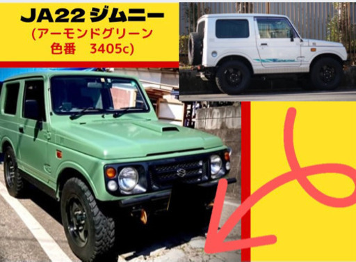 マッドカラー専門 車7万でオールペンします マットカラー軽専門 川口の便利屋の無料広告 無料掲載の掲示板 ジモティー