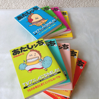 中古あたしンちが無料 格安で買える ジモティー